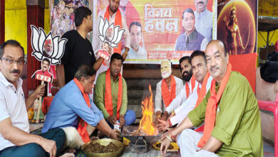 MP Politics News : लोकसभा चुनाव में 'बीजेपी का लक्ष्य 400 सीटों' के लिए बीजेपी कार्यकर्ताओं ने किया हवन