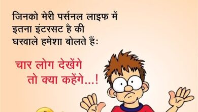 Majedar Jokes : टीचर- 10 नंबर के एक प्रश्न का जवाब दो स्टूडेंट- सर प्रश्न पूछो टीचर - बताओ...