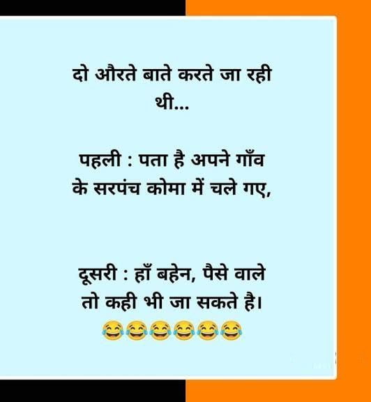Funny Jokes In Hindi : डॉक्टर- आपका लड़का पागल कैसे हो गया ? पिता- वो पहले...