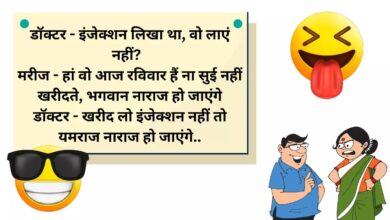 Very Funny Jokes : एक टीचर ने बच्चे से पूछा : स्कूल क्या है .....?? बच्चे ने जवाब दिया : स्कूल वो जगह है....