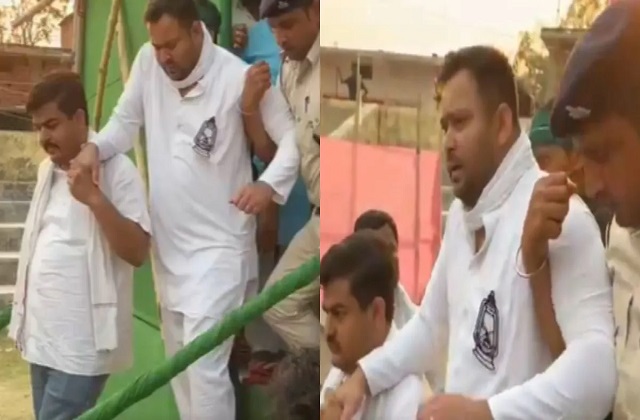 Tejashwi Yadav faltered : मंच पर जनसभा को संबोधित करते हुए लड़खड़ाए तेजस्वी यादव