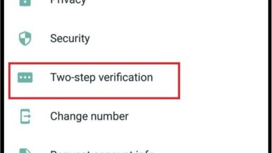 Whatsapp Update : What's App Two स्टेप वेरिफिकेशन से हैं त्रस्त, तो अपनाएं ये आसान उपाय।