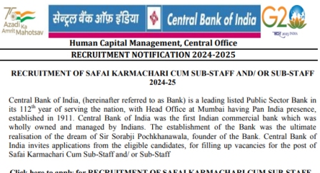 Central Bank Sub Staff Recruitment 2024: इस बैंक ने दसवीं पास युवाओं के लिए निकाली सैकड़ों भर्तियां, जल्द करें आवेदन