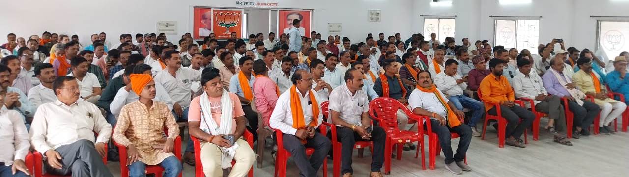 Betul BJP News : बीजेपी जिलाध्यक्ष ने काउंटिंग को लेकर कही यह बड़ी बात, बोले- चार राउंड के बाद तो कांग्रेसी...