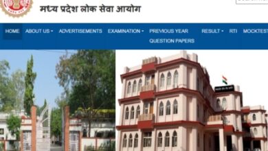 MPPSC Recruitment 2024 : एमपीपीएससी ने चिकित्सा अधिकारी के 690 पदों के लिए आमंत्रित किये आवेदन