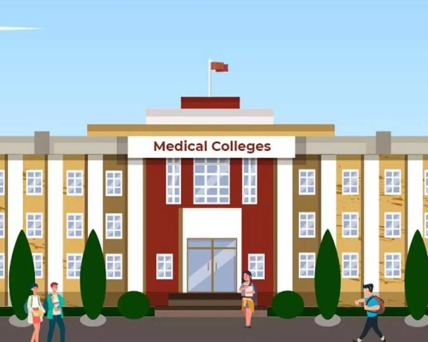 Medical College Betul : बैतूल में मेडिकल कॉलेज खोलने की प्रक्रिया शुरु, जिला अस्पताल उन्नयन के लिए टेंडर जारी