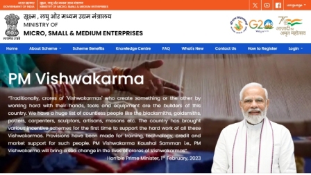 PM Vishwakarma Yojana 2024 : योजना के तहत मिलता है 3 लाख का लोन और टूल किट के लिए 15000 रूपये