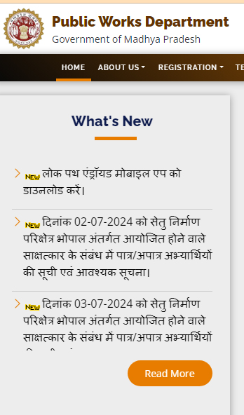 Lok Path App : अब मोबाइल ऐप से करें खस्ताहाल सड़क की शिकायत, नहीं काटने होंगे चक्कर