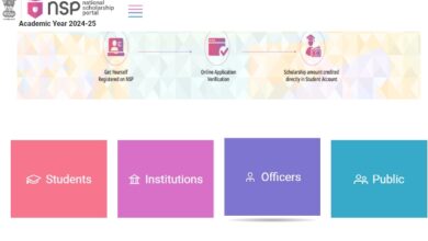 Registration For NMMSS 2024 : नेशनल स्कॉलरशिप पोर्टल पर एनएमएमएसएस के लिए रजिस्ट्रेशन शुरू