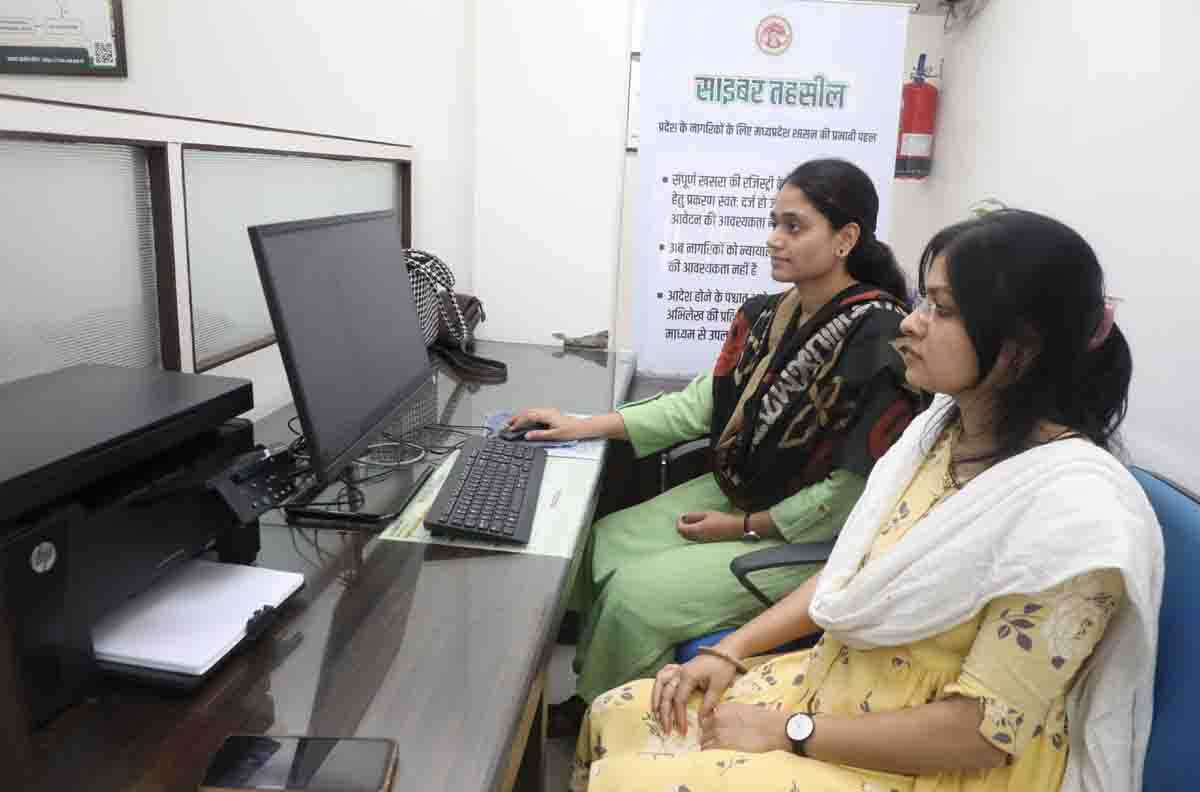 Cyber Tehsil MP : अब नहीं काटना पड़ता चक्कर, घर बैठे मिल रहे नामांतरण आदेश