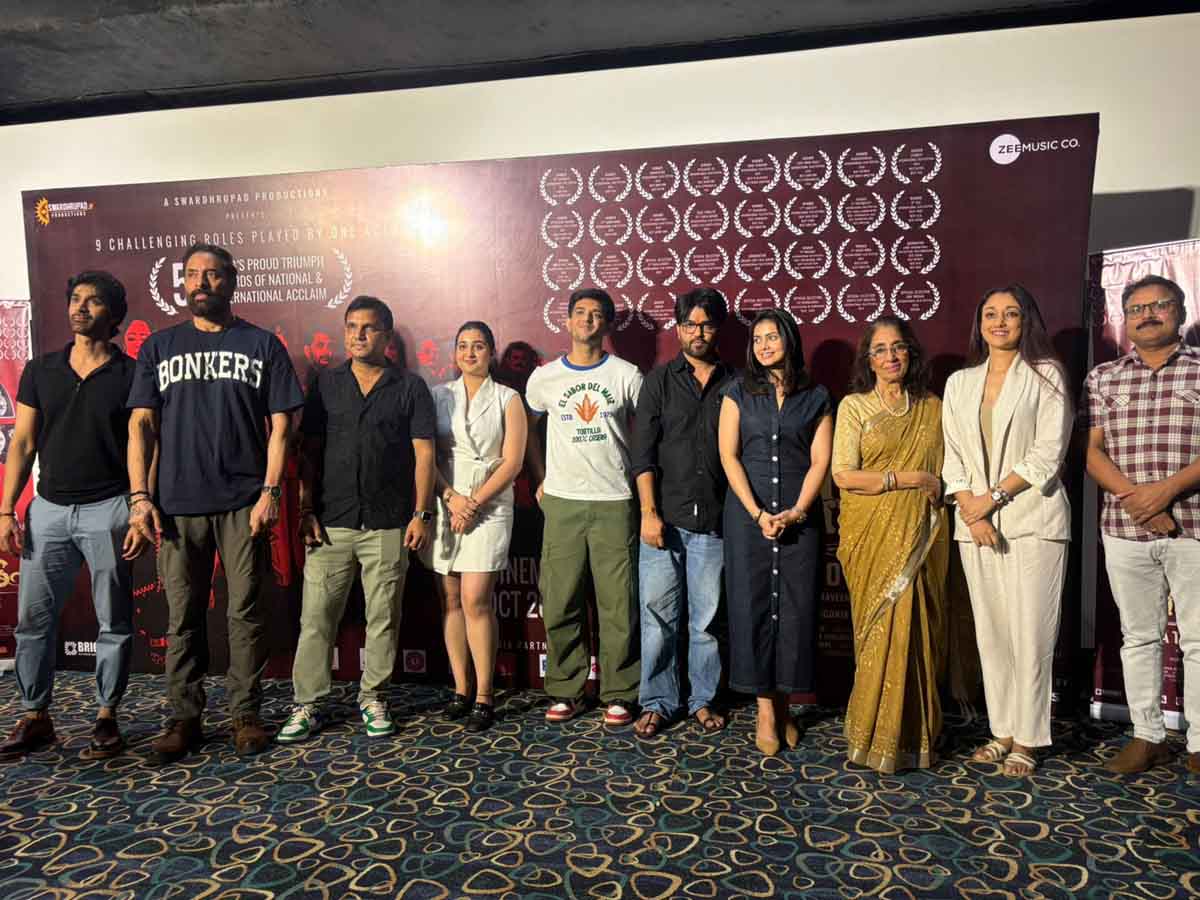 Navaras Katha Collage Trailer : फिल्म 'नवरस कथा कोलाज' का ट्रेलर लॉन्च, जीत चुकी 58 अवार्ड