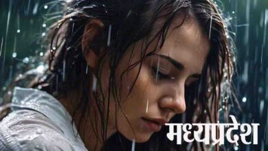 IMD Alert MP : रविवार सुबह तक ही होगी भारी बारिश, बिदाई की राह पर मानसून