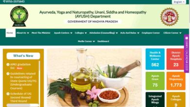 New College MP : एमपी में खुलेंगे 5 नए आयुर्वेदिक कॉलेज और 2 आयुष अस्पताल