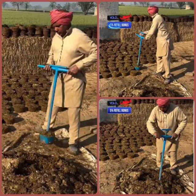 Jugaad Video : गजब का जुगाड़, गोबर को हाथ तक नहीं लगाया और फटाफट बना डाले उपले