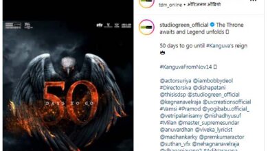 Kanguva Movie : 'कंगुवा’ के मेकर्स ने पोस्ट शेयर कर की काउंटडाउन की शुरुआत, रिलीज में सिर्फ 50 दिन बाकी