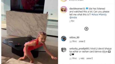 David Warner : क्रिकेटर डेविड वॉर्नर की बेटी है आमिर खान की "तारे ज़मीन पर" की बड़ी फैन