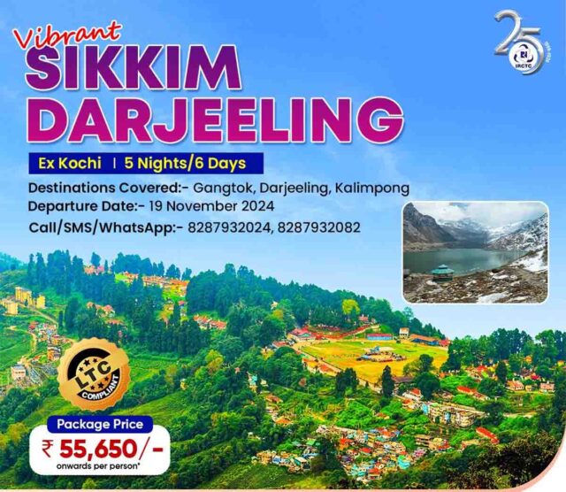 IRCTC Tour Package : बर्फीले पहाड़ों की सैर के लिए शानदार टूर पैकेज