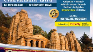 Tour Package : उत्तराखंड की सैर कराने IRCTC लाया शानदार पैकेज