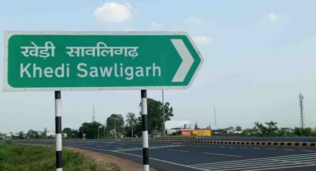 Mahatma Gandhi : बैतूल के खेड़ी और बारालिंग आए थे राष्ट्रपिता महात्मा गांधी