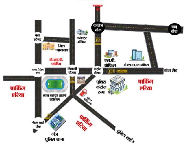 Betul Dussehra : स्टेडियम में मनेगा दशहरा पर्व, ऐसी रहेगी ट्रैफिक व्यवस्था