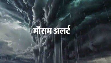 Weather Alert : इस सप्ताह देश के इन हिस्सों में होगी भारी बारिश