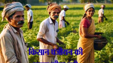 MP News : धान, ज्वार और बाजरा उपार्जन... किसान पंजीयन की तिथि बढ़ी