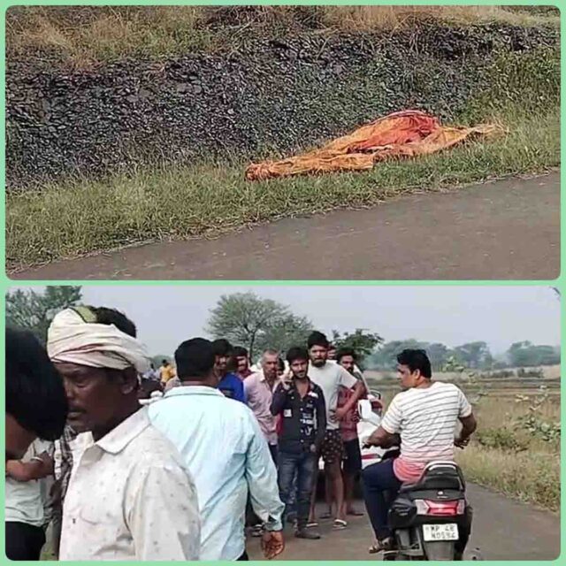 Betul News In Hindi : बुजुर्ग महिला का शव मिला, हत्या की आशंका