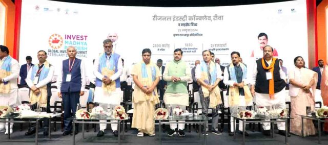 रीजनल इंडस्ट्री कॉन्क्लेव : 31000 करोड़ के निवेश प्रस्ताव, 28000 को रोजगार
