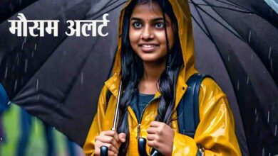 MP Weather Update : एमपी के 14 जिलों में बारिश होने की संभावना