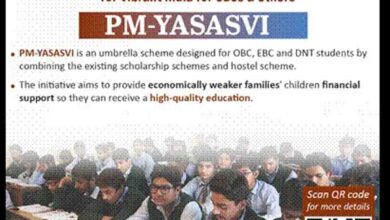 पीएम-यशस्वी : पढ़ाई के खर्च की चिंता खत्म कर देती है यह छात्रवृत्ति योजना