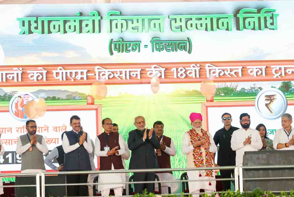 PM Kisan : पीएम नरेंद्र मोदी ने किसानों के खाते में ट्रांसफर किए 20 हजार करोड़