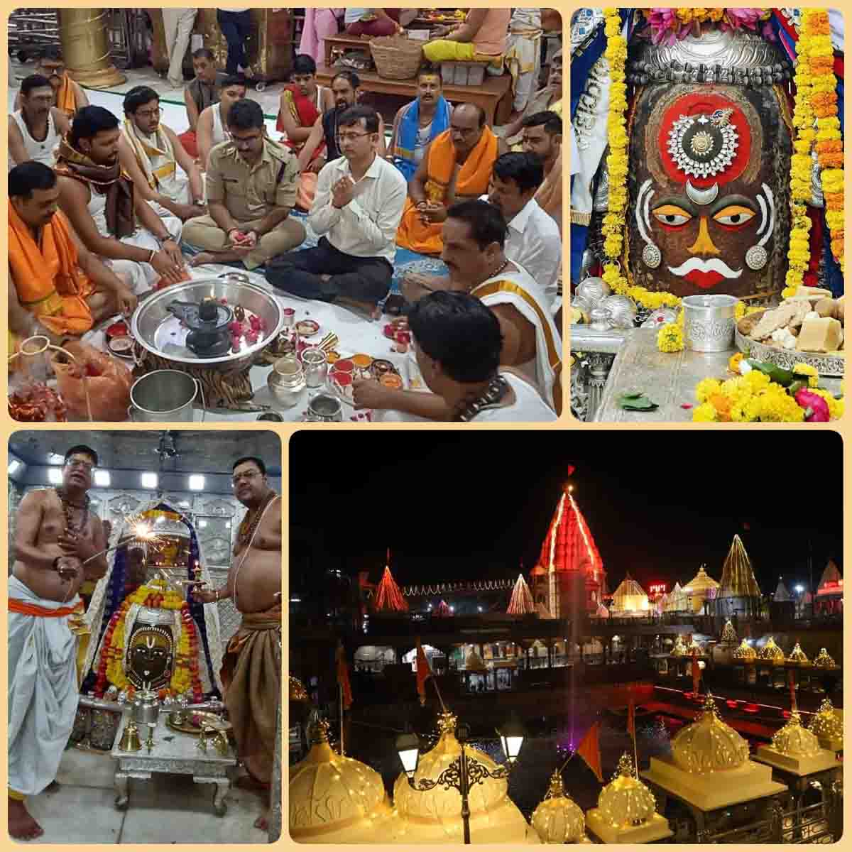 Ujjain Ki Diwali : महाकाल मंदिर उज्जैन में दिवाली पर्व की हुई शुरुआत