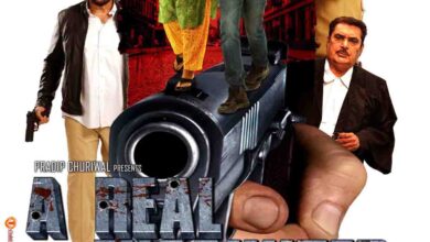 Bollywood News : सस्पेंस और एक्शन की कहानी है 'ए रियल एनकाउंटर'