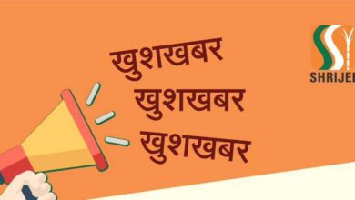 कल से शुरू होगी श्रीजी शुगर मिल, 340 रूपये प्रति क्विंटल मिलेंगे गन्ना के दाम, फिर हर माह बढ़ेंगे