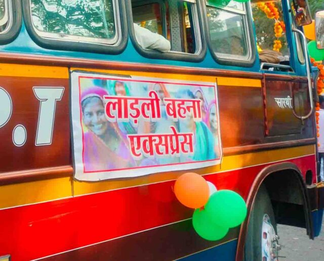 Ladli Behna : लाड़ली बहना योजना के बाद लाड़ली बहना एक्सप्रेस शुरू, आधा किराया ही लगेगा