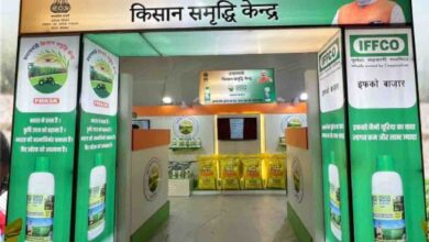 Kisan Samriddhi Kendra : एक जगह मिलेगी खाद, बीज, मिट्टी और यंत्रों की जानकारी