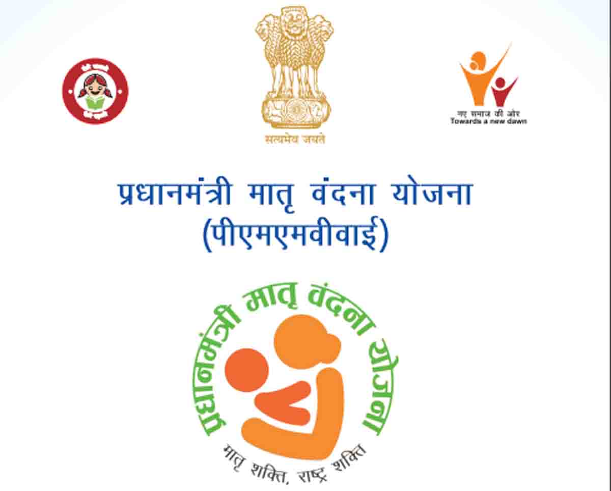 मातृ वंदना योजना : नहीं हुई लक्ष्य पूर्ति, 21 सुपरवाइजर्स को कारण बताओं नोटिस