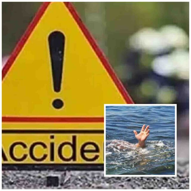 Betul News Today : सड़क हादसे में युवक की मौत, किसान डैम में डूबा