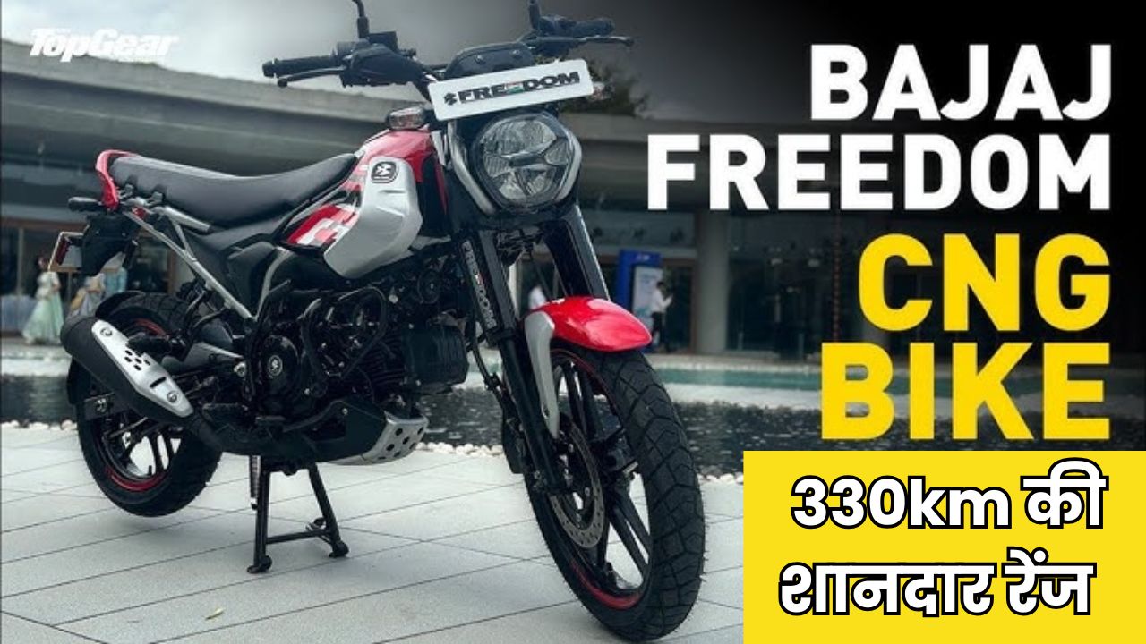 bajaj fredoom bike