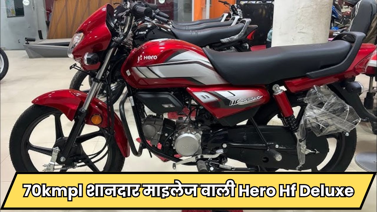 Hero HF Deluxe
