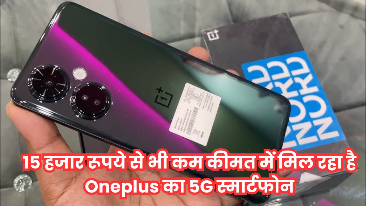 OnePlus Nord CE 3 Lite