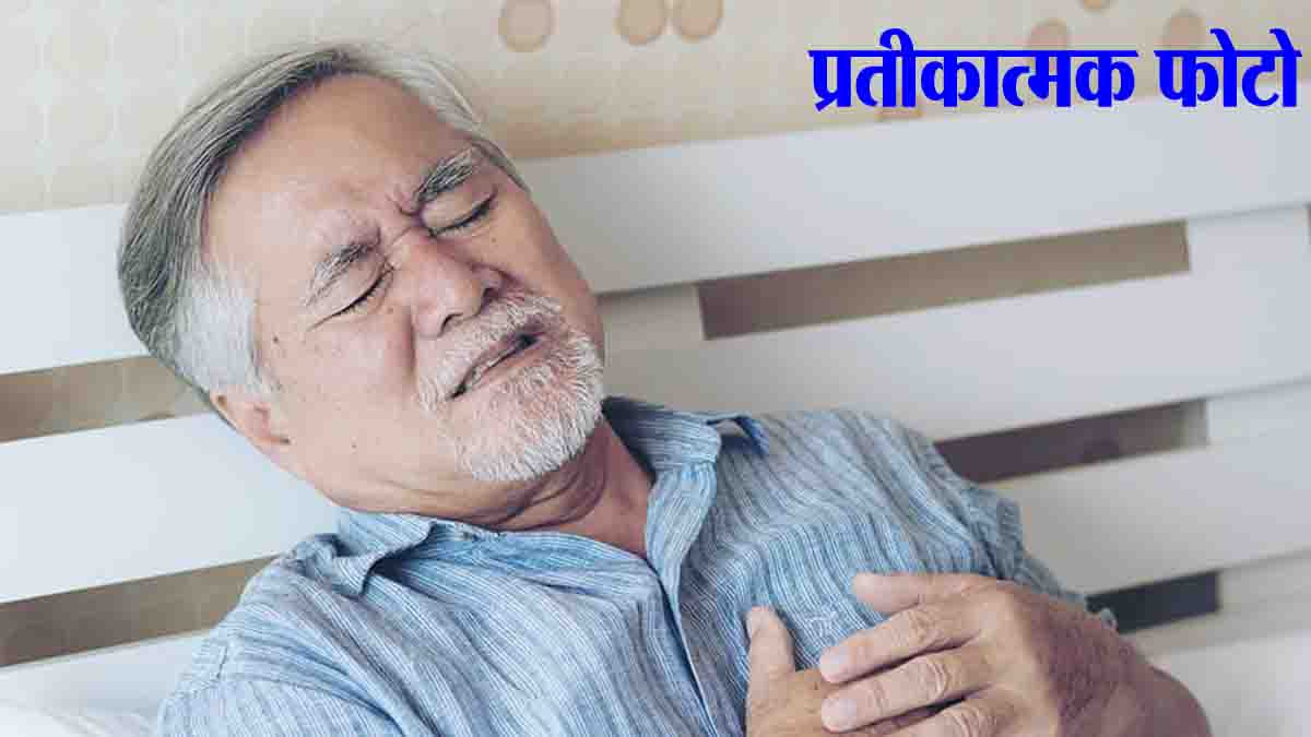 Betul Today News: वर निकासी की चल रही थी रस्में, उसी बीच दूल्हे के फूफा को आया चक्कर और थम गईं सांसें