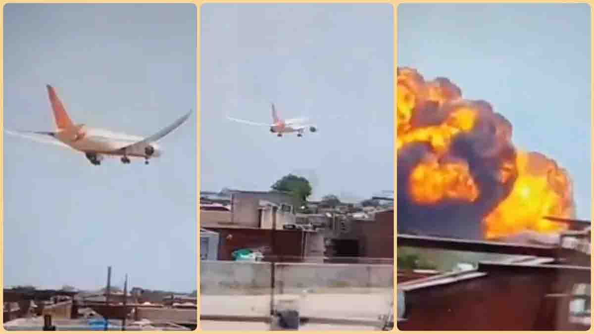 Plan Crash Video: एयर इंडिया का प्लेन हुआ क्रैश, 242 लोग थे सवार