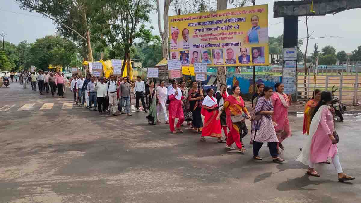 Teacher Protest Betul 2025: शिक्षकों ने बैतूल में निकाली स्वाभिमान रैली, ई-अटेंडेंस और पुरानी पेंशन को लेकर सौंपा ज्ञापन