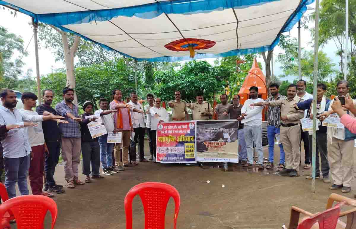 Anti-Drug Campaign: झल्लार में नशा मुक्ति अभियान संपन्न, पुलिस ने बांटे प्रमाण पत्र