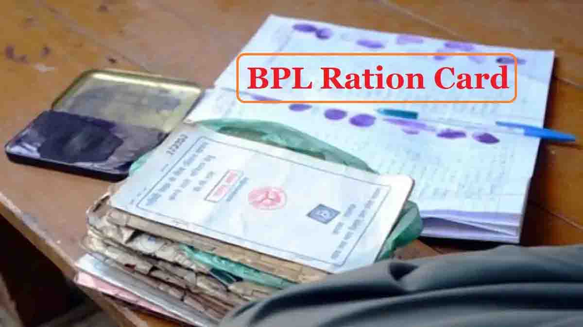 BPL Survey Process Change: बीपीएल सर्वे प्रक्रिया में बदलाव: अब पटवारी नहीं करेंगे जांच, नया आदेश जारी