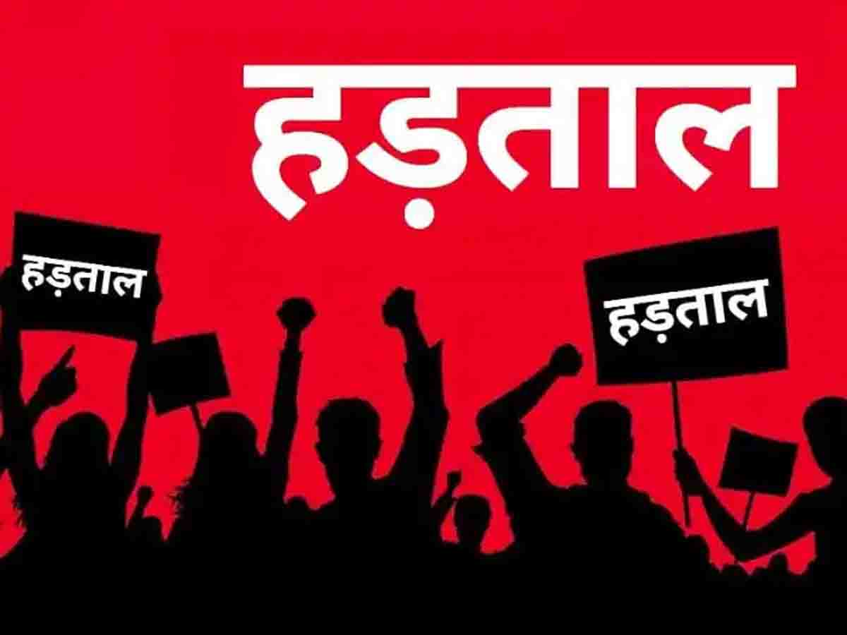 Contract Employees Protest 2025: MP के संविदा कर्मचारी आंदोलन की राह पर, 14 अक्टूबर से बेमुद्दत हड़ताल की चेतावनी