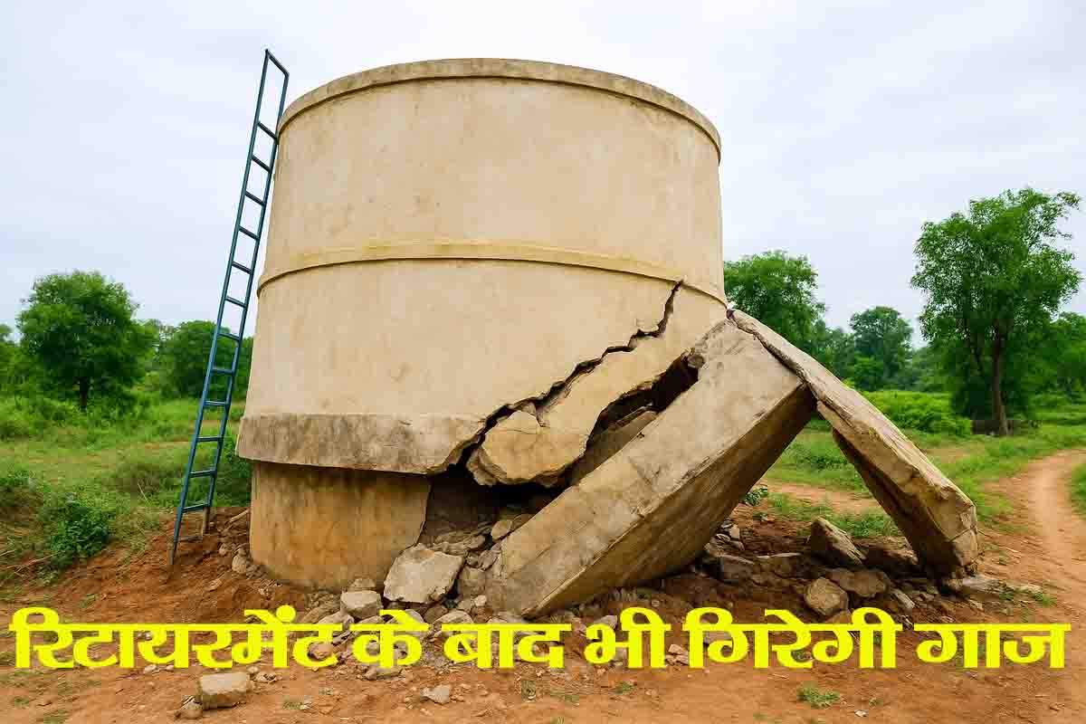 Big Action MP: लापरवाही या गड़बड़ी की तो रिटायरमेंट के बाद भी नहीं बचेंगे अफसर