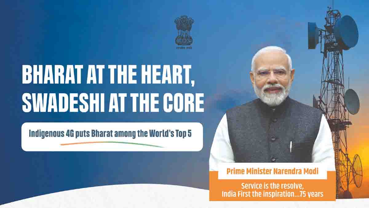 BSNL 4G network India: पीएम मोदी ने लॉन्च किया BSNL का स्वदेशी 4G नेटवर्क, अब हर गांव में तेज इंटरनेट