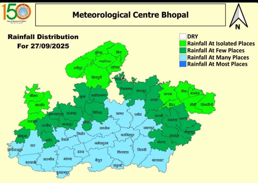 Madhya Pradesh Heavy Rain Alert: मध्यप्रदेश में 3 दिनों तक भारी बारिश, बिदाई के बीच झमाझम का दौर